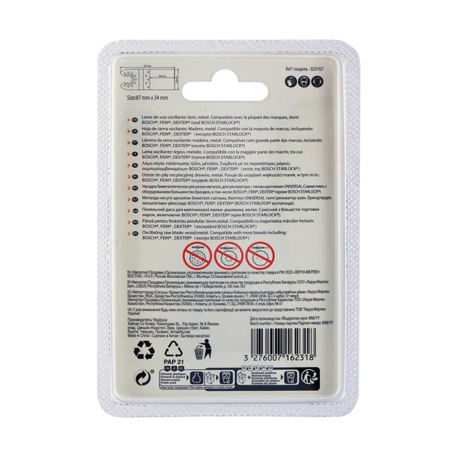 Brzeszczot BIM do wieloczynnościówki 32.5 mm DEXTER