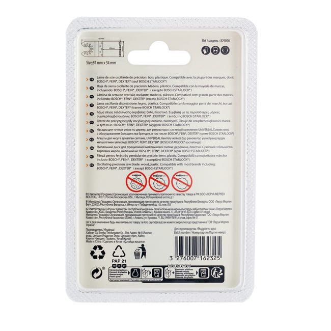 Brzeszczot HCS do wieloczynnościówki 32.5 mm DEXTER