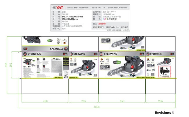 Piła łańcuchowa akumulatorowa Sterwins 40VCS2-34.1A 40V 5Ah