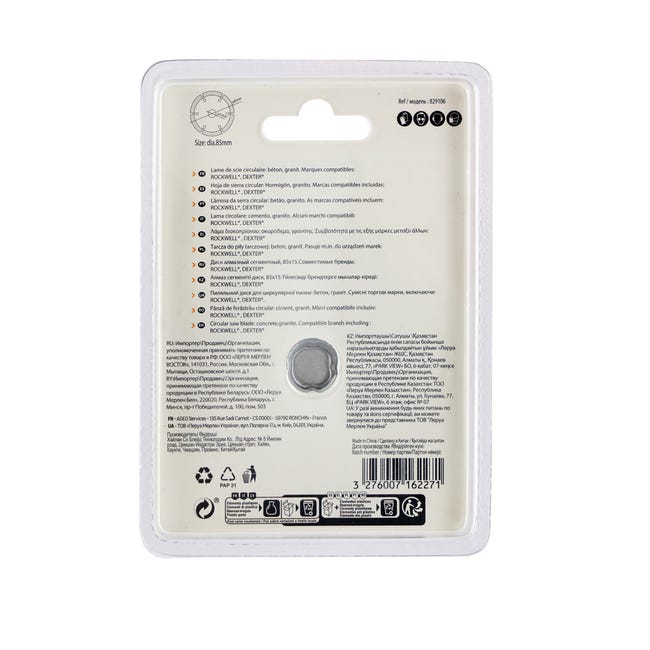 Tarcza diamentowa do betonu/granitu 85 x 15 mm DEXTER